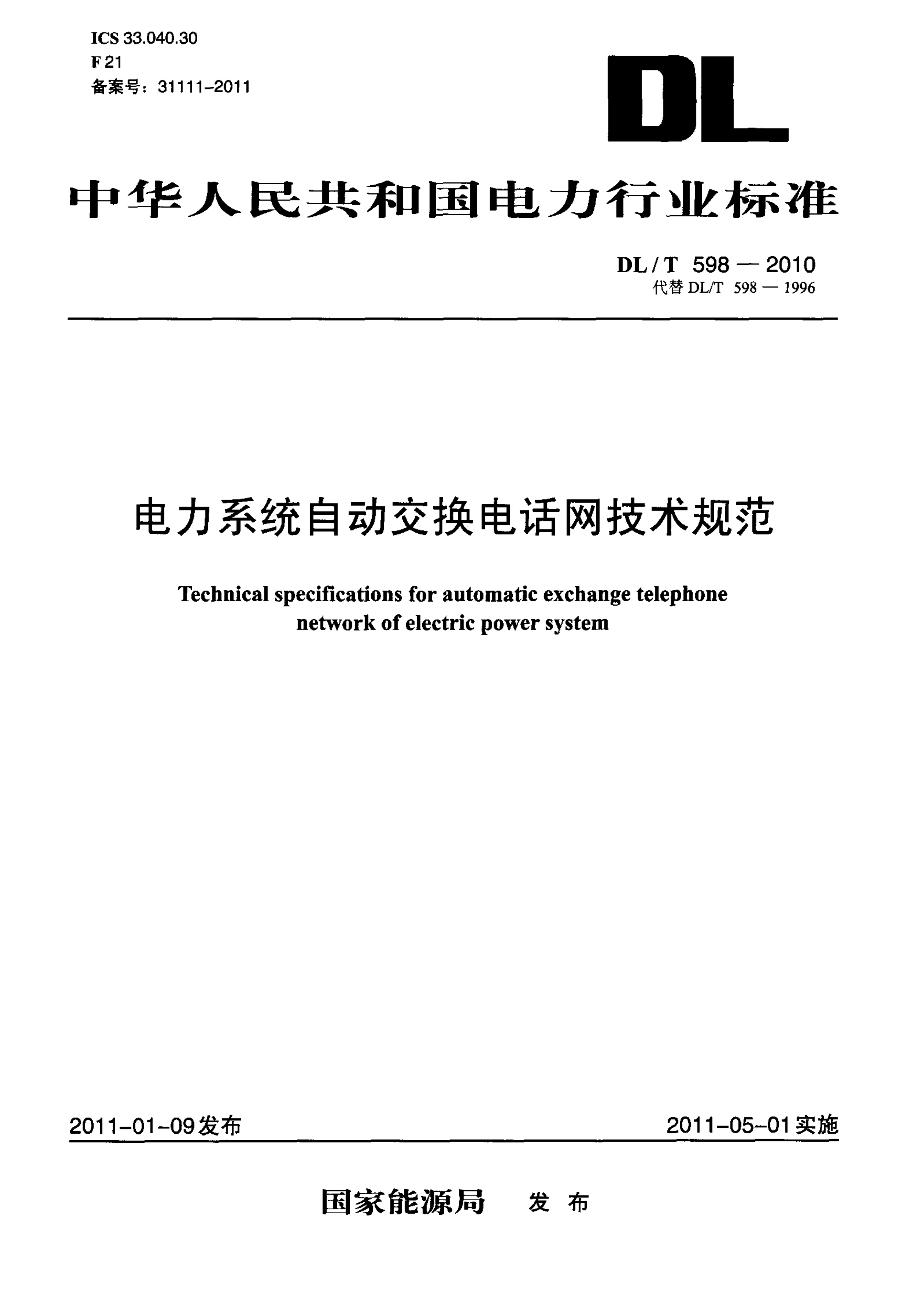 资源详情图